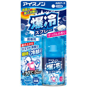 超お得 1個298円！【新品・未開封品】アイスノン　爆冷スプレー　せっけんの香り IS_bakurei_soap mini_290.jpg